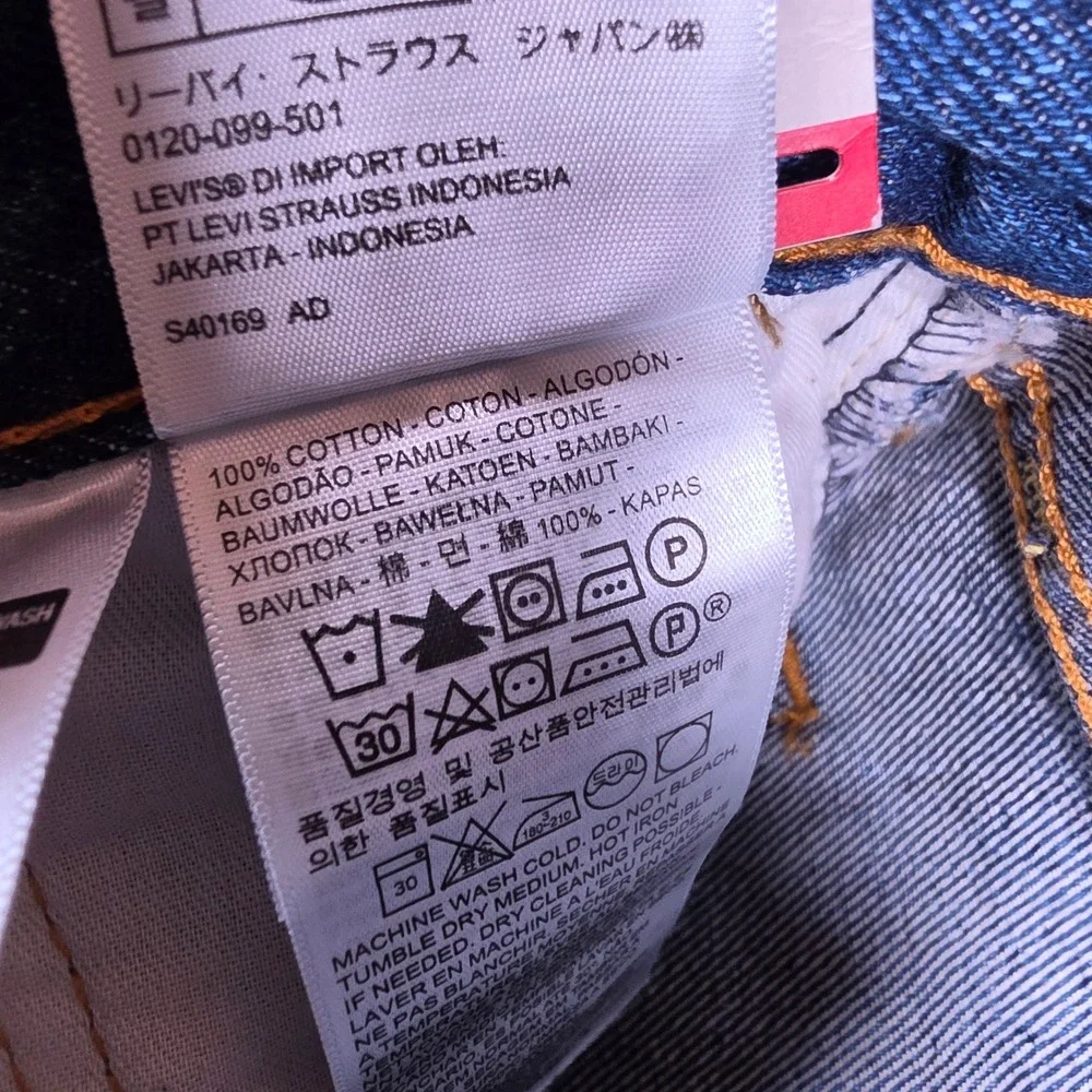 NEW Levi's 505 Regular Mens 29/30 Blue Denim Straight Leg Jeans 005054886 NWT